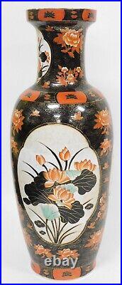 Large Antique Chinese Famille Noir Vase 36 Inches High Circa 1920