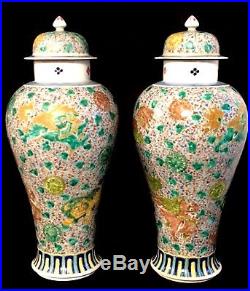 Large Antique Chinese Famille Rose Foo Dog (Guardian Lion) Covered Temple Jars