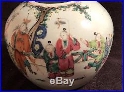 Large Antique Chinese Famille Rose, Jar /vase