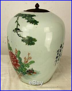 Large Antique Chinese Famille Rose Porcelain Jar Ginger Vase Birds Lidded Cover