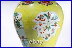 Large Antique Chinese Famille Rose Porcelain Jar With Cover