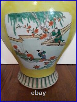 Large Antique Chinese Famille Rose Porcelain Jar With Cover