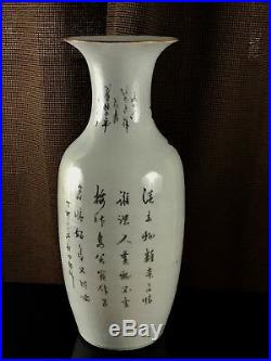 Large Antique Chinese Famille Rose Porcelain Vase Birds Calligraphy H22 (56CM)