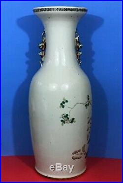 Large Antique Chinese Famille-Rose Porcelain Vase with Double Foo Dogs Ears (62cm)