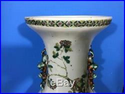 Large Antique Chinese Famille-Rose Porcelain Vase with Double Foo Dogs Ears (62cm)