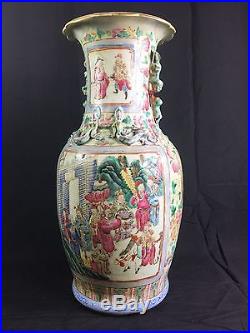 Large Antique Chinese Famille Rose Vase Late 19th Century