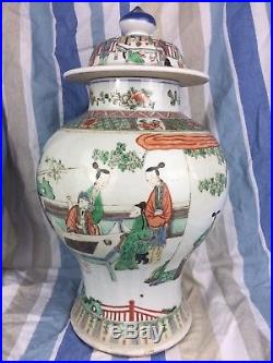 Large Antique Chinese Famille Vert Vase 43cm Perfect Condition