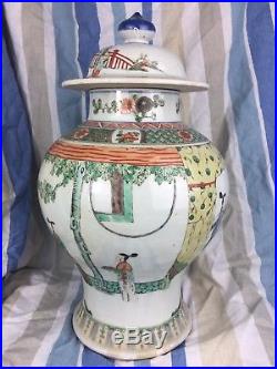 Large Antique Chinese Famille Vert Vase 43cm Perfect Condition