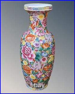 Large Antique Chinese Floor Vase