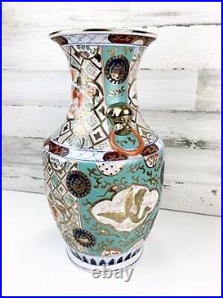 Large Antique Chinese Gilt Dragon Porcelain? Vase With Flowers & Gold Swans