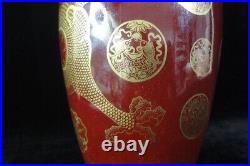 Large Antique Chinese Gilt Hand Painting Dragon Porcelain Vase QianLong Mark