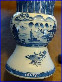 Large Antique Chinese Gu Form Vase