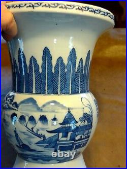 Large Antique Chinese Gu Form Vase
