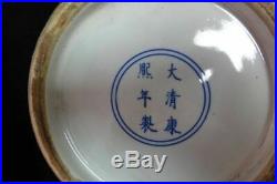 Large Antique Chinese Hand Painting Dragons Porcelain Jar Pot Marked KangXi