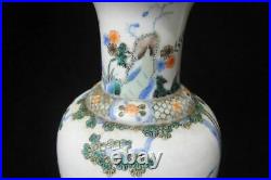 Large Antique Chinese Hand Painting Figures Porcelain Vase Marked Blue Circles