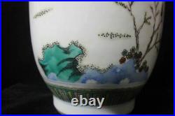Large Antique Chinese Hand Painting Figures Porcelain Vase Marked Blue Circles