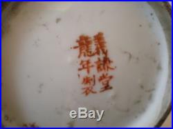 Large Antique Chinese Imari Vase, 6 Character Signature Mark, Great Detail