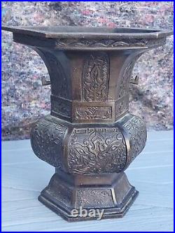 Large Antique Chinese Japanese Asian Bronze Vase