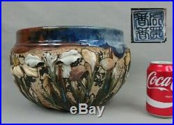 Large Antique Chinese / Japanese Glazed Ceramic Planter Jardiniere W Applied 19C
