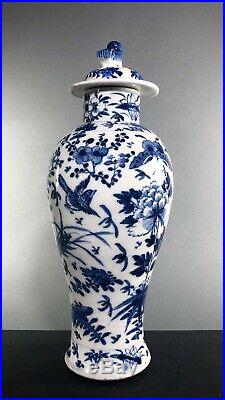 Large Antique Chinese Porcelain Blue And White Lidded Vase Kangxi Mark 19th c