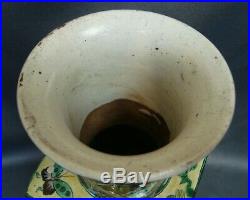 Large Antique Chinese Porcelain Famille Noire Four Sided Vase