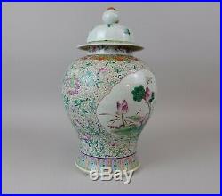 Large Antique Chinese Porcelain Famille Rose Vase 45 cm / 18 inch 19th Century
