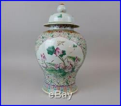 Large Antique Chinese Porcelain Famille Rose Vase 45 cm / 18 inch 19th Century