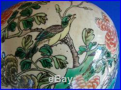 Large Antique Chinese Porcelain Famille Rose Verte Jar Vase 19/20th C 10 High