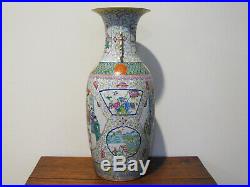 Large Antique Chinese Porcelain Floor Vase Late 19c 23 Tall