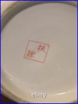 Large Antique Chinese Porcelain Four Sided Bottleneck Vase Signed By Artist