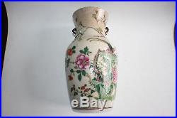Large Antique Chinese Porcelain Hand Painted Flower Bird with Pattern Vase Marks