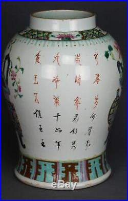 Large Antique Chinese Porcelain Polychrome Vase/Jar WithPotted Flowers Censer