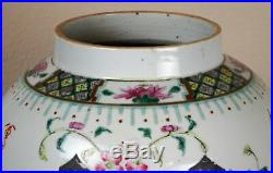 Large Antique Chinese Porcelain Polychrome Vase/Jar WithPotted Flowers Censer