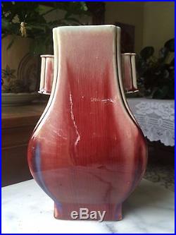 Large Antique Chinese Porcelain Transmutation Flambe Glazed HU Vase