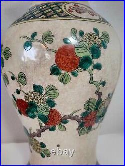 Large Antique Chinese Porcelain Vase Famille Rose Bird & flowers 18