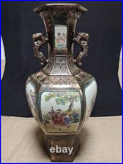 Large Antique Chinese Porcelain Vase. Height 65 centimeters