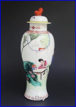 Large Antique Chinese Porcelain Vase or Jar with Lid