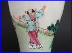Large Antique Chinese Porcelain Vase or Jar with Lid