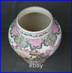 Large Antique Chinese Qianlong 18th C Export Porcelain Vase European Paintings