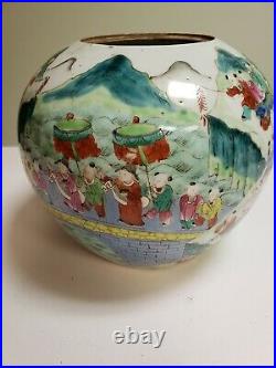 Large Antique Chinese Vase / Ginger Jar