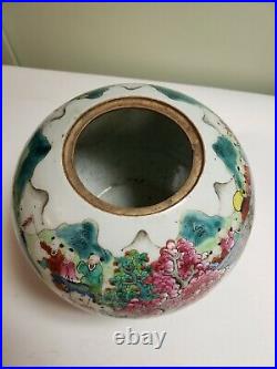 Large Antique Chinese Vase / Ginger Jar