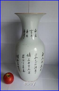Large Antique Chinese Vase Late 19th Early 20th Century