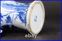 Large Antique Chinese porcelain Vase 32,5 cm blue and white Qing 19th century