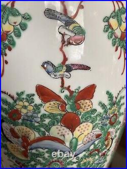 Large Antique Famille Rose Porcelain Vase Chinese Floral Figural Birds 18.5 Inch