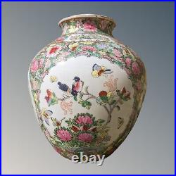 Large Antique Famille Rose Vase