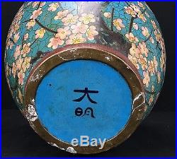 Large Antique Japanese or Chinese Cloisonné Lidded Urn / Vase With Flower Tree