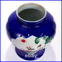 Large Antique Kang Xi Style Chinese Export Porcelain Blue Ground Vase