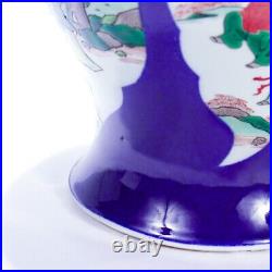 Large Antique Kang Xi Style Chinese Export Porcelain Blue Ground Vase