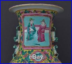 Large Antique Qing Dynasty Chinese Porcelain Famille-Rose Ground Vase 19th c