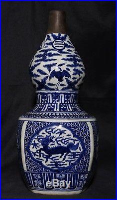 Large Antique Rare Chinese Blue and White Porcelain Gourd Vase FA323